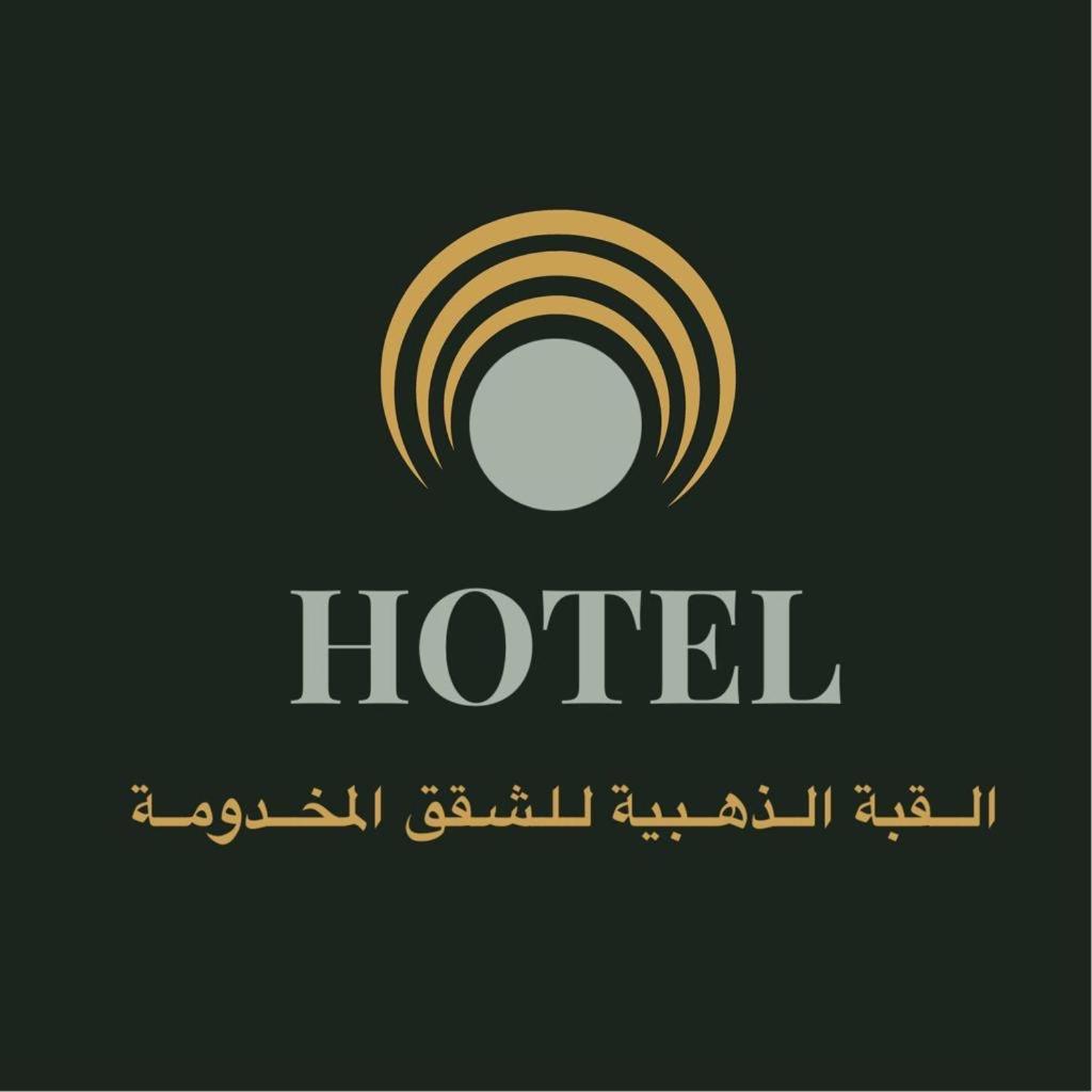 Aparthotel Golden Quba 1 Ar Riyad Esterno foto
